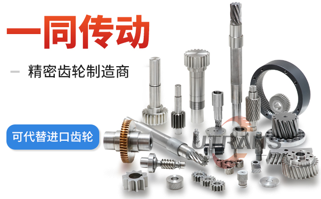 精密齒輪加工質量和價格只能折中