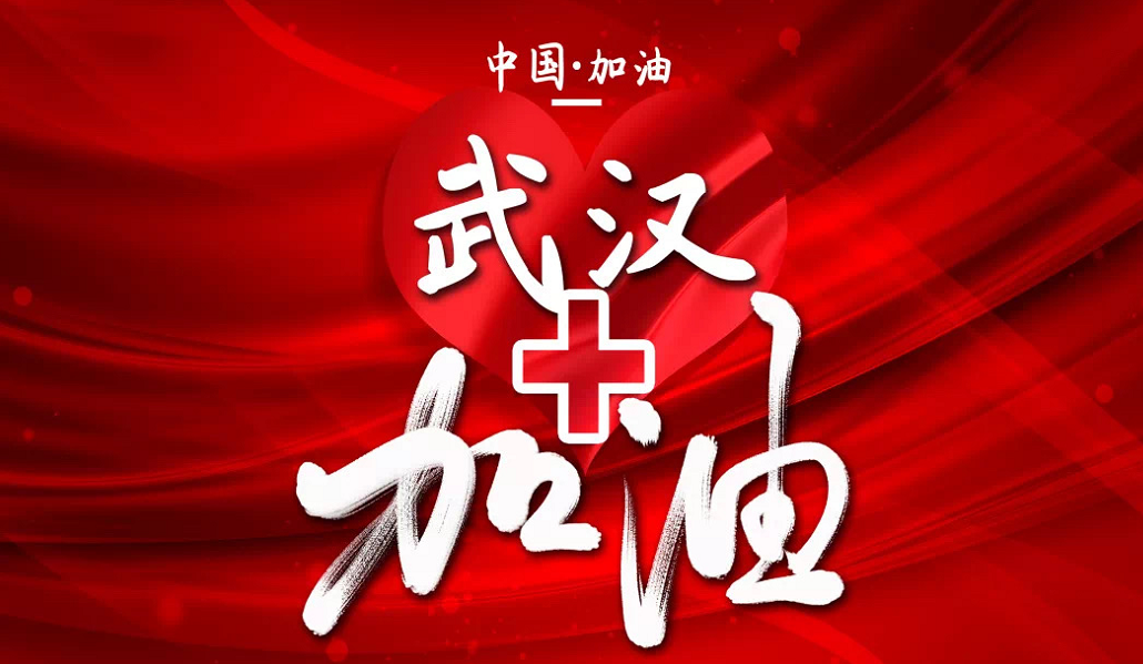 廣東一同齒輪加工廠家春節(jié)開工通知！