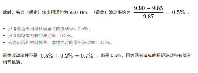 金屬直齒輪設(shè)計(jì)中如何選擇模數(shù)？