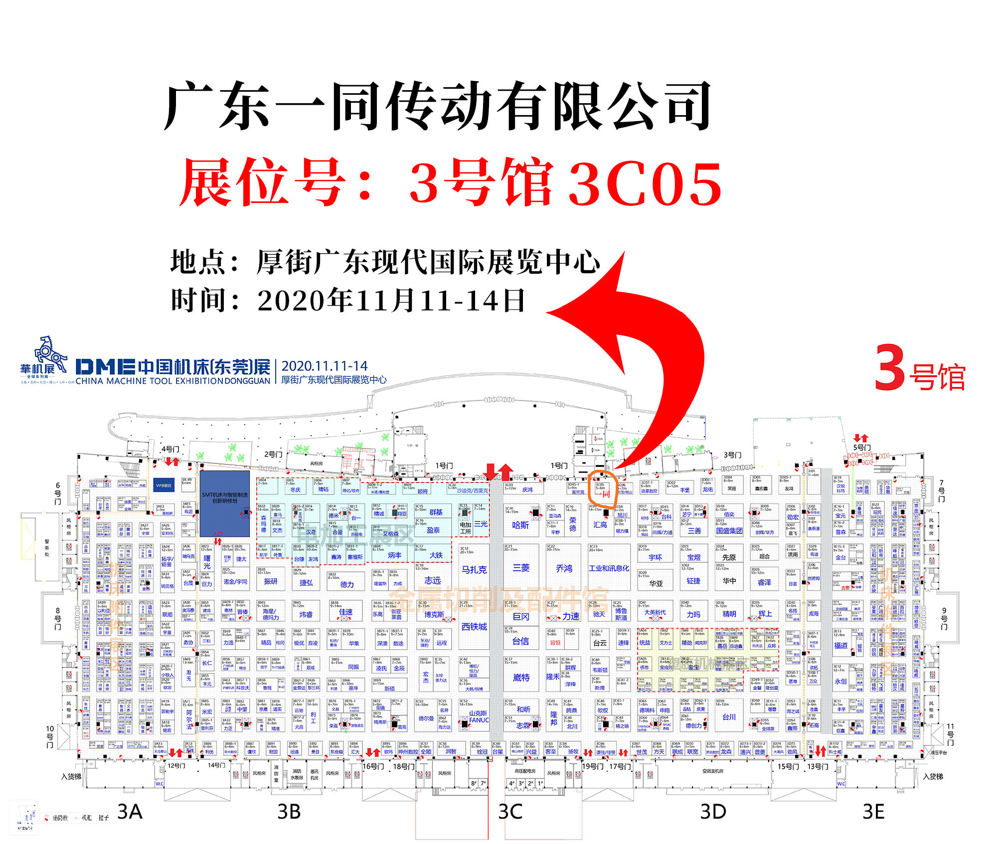 即將到來，11月廣東一同上場，現(xiàn)代展覽會！