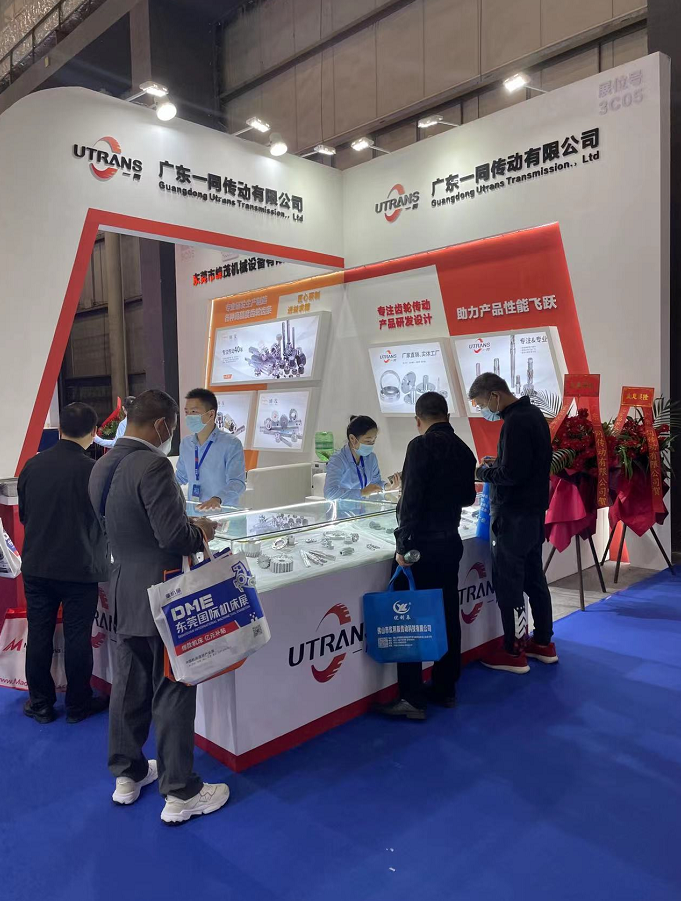 2021DME東莞機(jī)床展，完美落幕，明年我們再相聚！ 廣東一同傳動有限公司